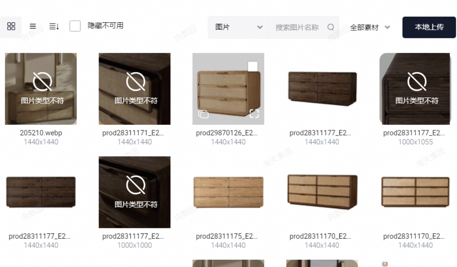 图片